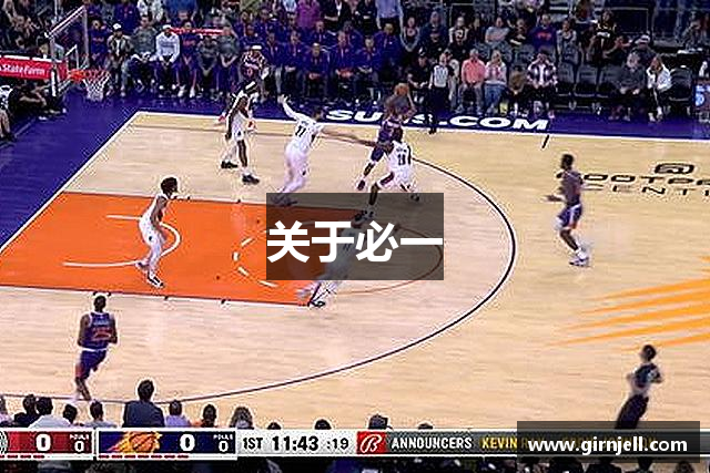 关于半岛
